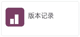 御彩轩安装空间检查步骤