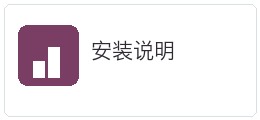 御彩轩下载文件完整性查看
