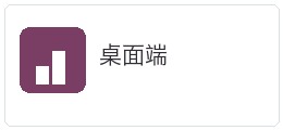 iPhone端准备事项与文件核对