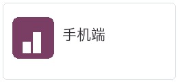 桌面版下载前检查