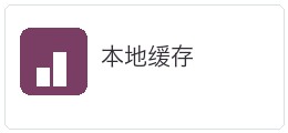 提醒功能使用教程